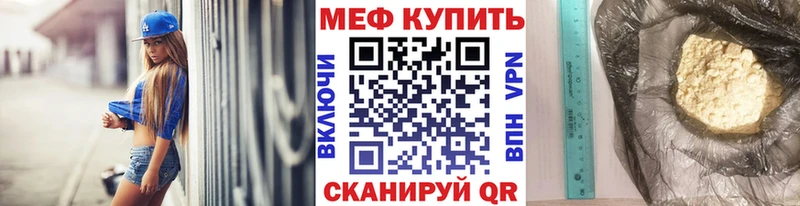 Наркотические вещества Качканар Alpha PVP  COCAIN  Меф  ГАШИШ 