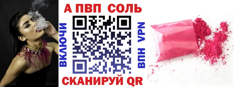 OMG зеркало  Качканар  Alpha-PVP Crystall 