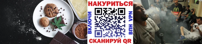 магазин продажи наркотиков  Качканар  mega ССЫЛКА  Cannafood марихуана 