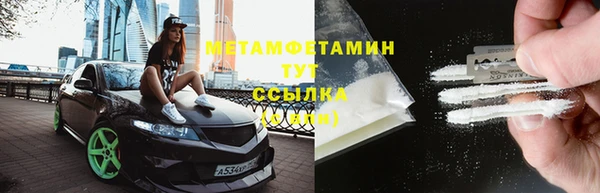 меф Наволоки