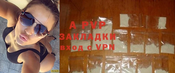 mdpv Алексин