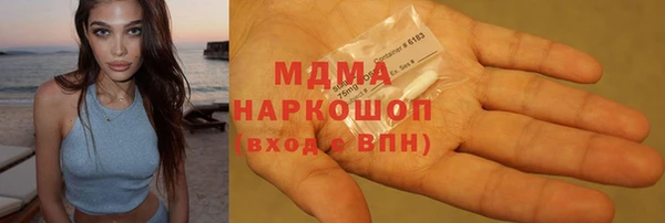 mdpv Алексин