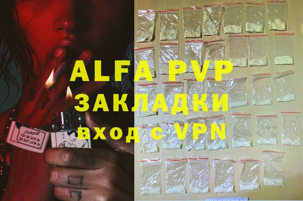 mdpv Алексин