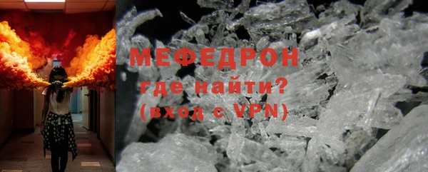 mdpv Алексин