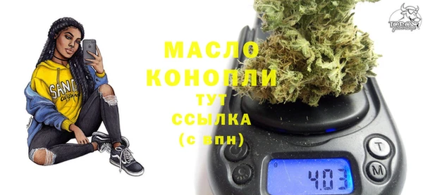 mdpv Алексин