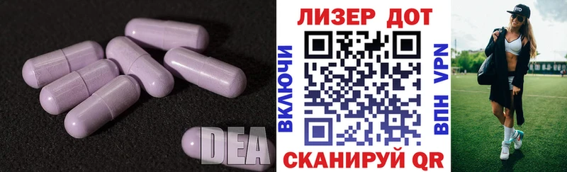 LSD-25 экстази ecstasy  Качканар 