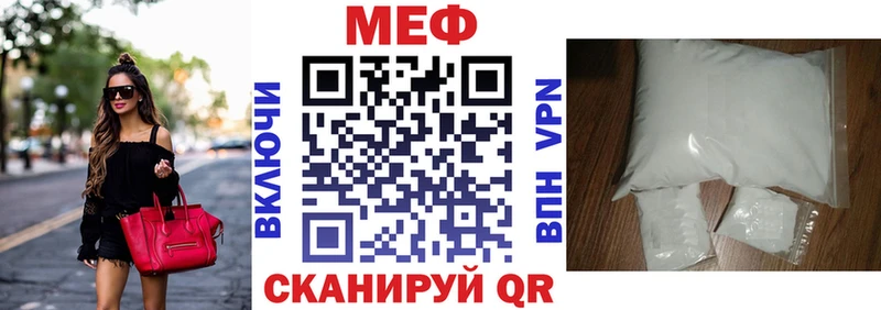 ссылка на мегу маркетплейс  наркошоп  Качканар  Меф VHQ 