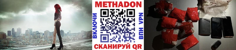 Метадон белоснежный  продажа наркотиков  mega ССЫЛКА  Качканар 