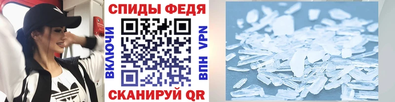 Метамфетамин Methamphetamine  где можно купить наркотик  Качканар 