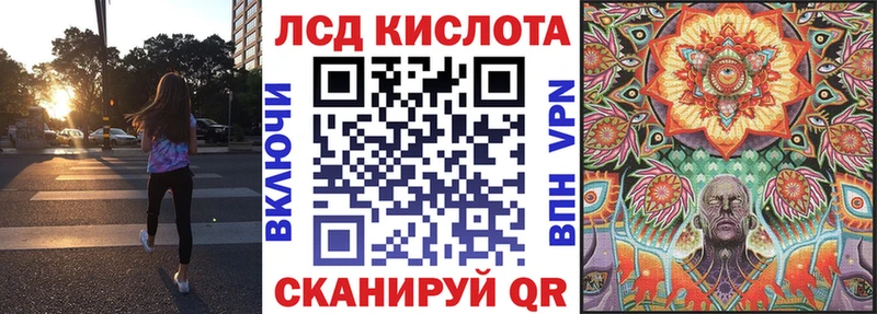 где продают   Качканар  Марки N-bome 1500мкг 