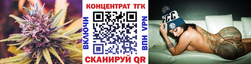 Дистиллят ТГК концентрат  где можно купить наркотик  Качканар 